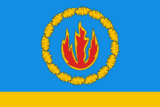 Флаг
