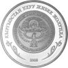 KG CuNi all 2008.jpg