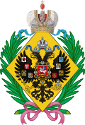 Lesser CoA of the daughters of the emperor of Russia.svg