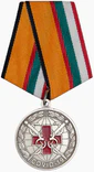 Medal for fighting against pandemic COVID 19.jpg