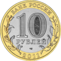 Аверс 5514-0076