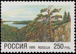 Russia stamp 1995 № 206.jpg