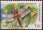 Russia stamp 2001 № 672.jpg