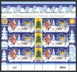 Stamp 2011Happy New Year.jpg