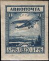 Stamp Soviet Union 1924 (0203) XIV.jpg