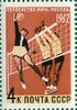 Stamp Soviet Union 1962 CPA2698.jpg