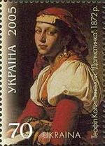 Stamp of Ukraine s698.jpg