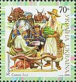 Stamp of Ukraine s786.jpg