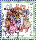 Stamp of Ukraine s977.jpg