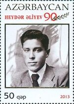 Stamps of Azerbaijan, 2013-1093.jpg