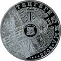 T15-silv-rev.jpg