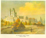 Taras Shevchenko painting 0148.jpg