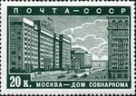 The Soviet Union 1939 CPA 654 stamp (Council House).jpg