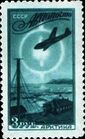The Soviet Union 1949 CPA 1463 stamp (Air. Aerial views and map. Arctic. Halo and light pillar).jpg