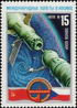 The Soviet Union 1978 CPA 4809 stamp (Soviet-Czechoslovak Space Flight. Soyuz 28 spacecraft docking with Salyut 6 orbital space station).jpg