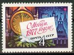 USSR 1976 4600 2738 0.jpg