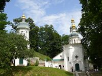 Іллінська церква та дзвінниця.jpg