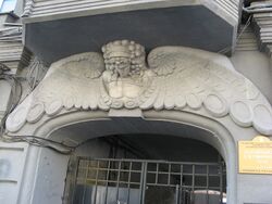 Доходный дом Смирнова в Саратове.jpg