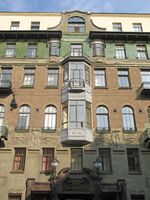 Дом П.&nbsp;В.&nbsp;Березина