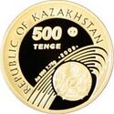 500 tenge Biatlon a.jpg