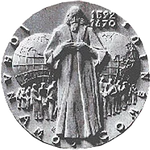 Изображение награды