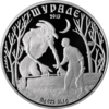 KZ-2013-500tenge-Shurale-b.png