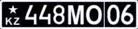 Kazakhstan military license plate 2014.gif