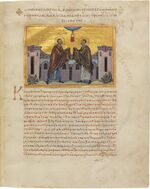 Menologion of Basil 001.jpg