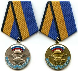 Изображение награды