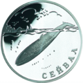 Реверс 5109-0056