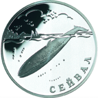 RR5109-0056R Сейвал (кит).png