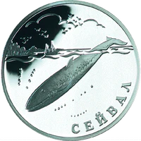 RR5109-0056R Сейвал (кит).png