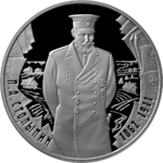 RR5110-0112R.png