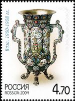 Russia stamp 2004 № 982.jpg