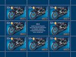 Russia stamp 2019 № 2503list.jpg