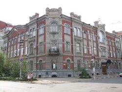 Губернское казначейство и казенная палата.JPG