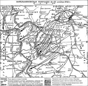 Операция "Зимняя гроза"