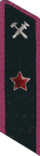 знаки мпс 1934