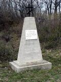 Паметник Светлен Капитан-гроб.jpg