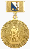 Почётный знак «Родительская слава города Севастополя».png