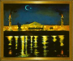 Сергей Шнуров. Нефть. 2005.jpg