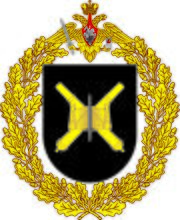 Большая эмблема соединения