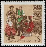 1961 CPA 2525.jpg