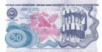 50-Dinara-1990.jpg