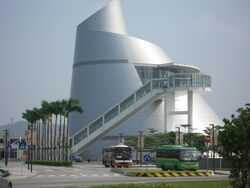 Macao Science Center 2011.JPG