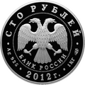 Аверс 5117-0053