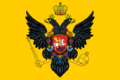 Russian Imperial Standard 1742.png