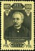 Stamp of USSR 1574.jpg