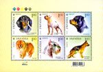 Stamp of Ukraine Ua961-6a.jpg