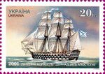 Stamp of Ukraine s383.jpg